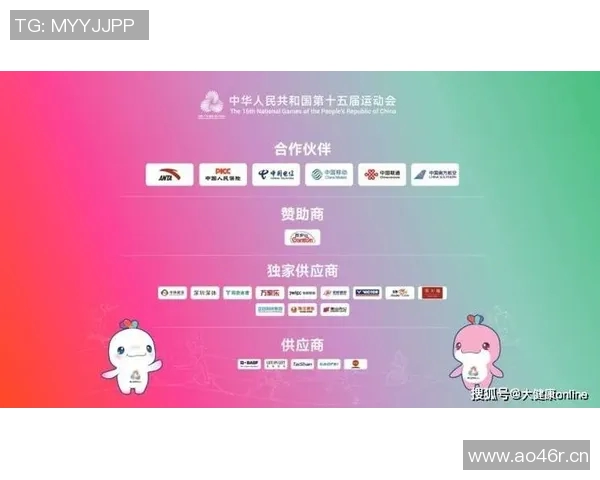 以竞技大会为核心，探索体育精神与全民参与的深度融合与发展